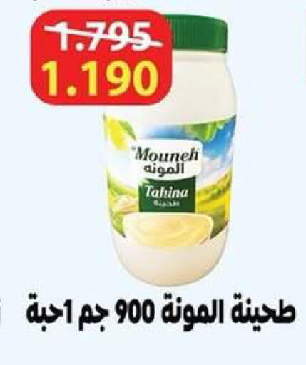 available at جمعية ضاحية عبدالله السالم والمنصورية التعاونية in الكويت - مدينة الكويت