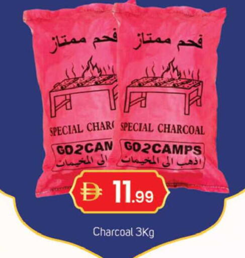 available at TALAL MARKET in UAE - Sharjah / Ajman