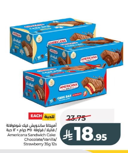 Strawberry Vanilla available at لولو هايبرماركت in مملكة العربية السعودية, السعودية, سعودية - عنيزة
