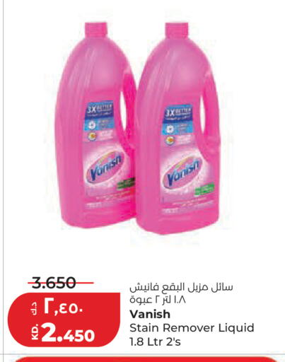 available at Lulu Hypermarket  in Kuwait - Kuwait City