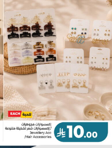 available at LULU Hypermarket in KSA, Saudi Arabia, Saudi - Tabuk