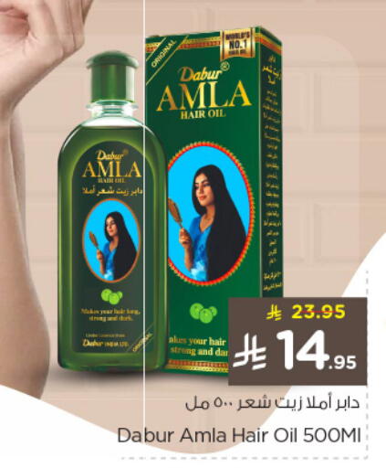 available at نستو in مملكة العربية السعودية, السعودية, سعودية - الرياض