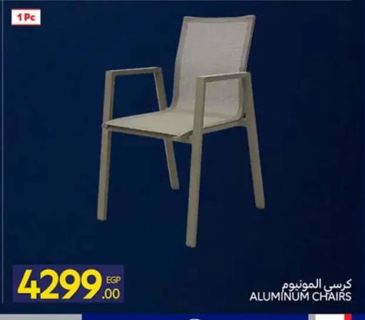 available at كارفور in Egypt - القاهرة