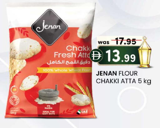 available at Safa Express Supermarket in UAE - Abu Dhabi