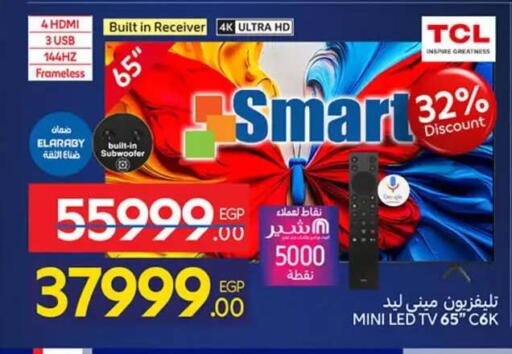 available at Carrefour  in Egypt - Cairo
