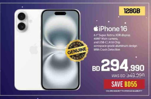available at Sharaf DG in Bahrain