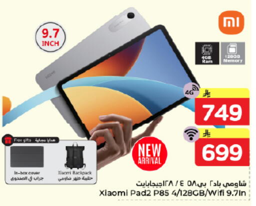 available at Nesto in KSA, Saudi Arabia, Saudi - Al Hasa