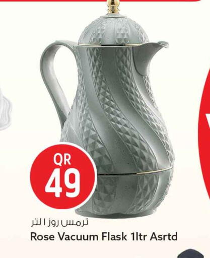 available at سفاري هايبر ماركت in قطر - أم صلال