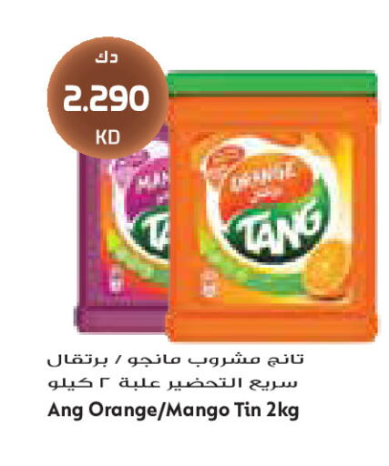 Orange Mango available at جراند كوستو in الكويت - مدينة الكويت