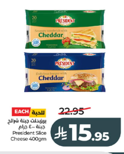 available at LULU Hypermarket in KSA, Saudi Arabia, Saudi - Tabuk