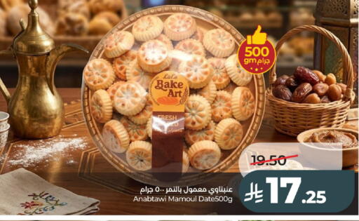 available at LULU Hypermarket in KSA, Saudi Arabia, Saudi - Al-Kharj