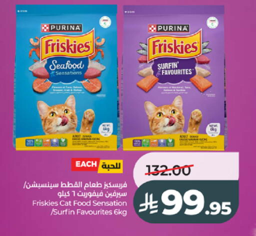 available at LULU Hypermarket in KSA, Saudi Arabia, Saudi - Tabuk