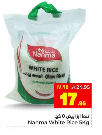 available at Hyper Al Wafa in KSA, Saudi Arabia, Saudi - Riyadh