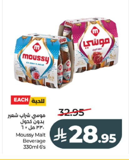 available at LULU Hypermarket in KSA, Saudi Arabia, Saudi - Tabuk