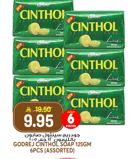 available at جراند هايبر in مملكة العربية السعودية, السعودية, سعودية - الرياض