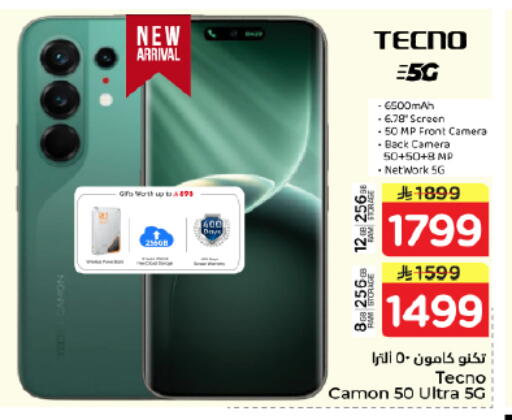 available at Nesto in KSA, Saudi Arabia, Saudi - Dammam