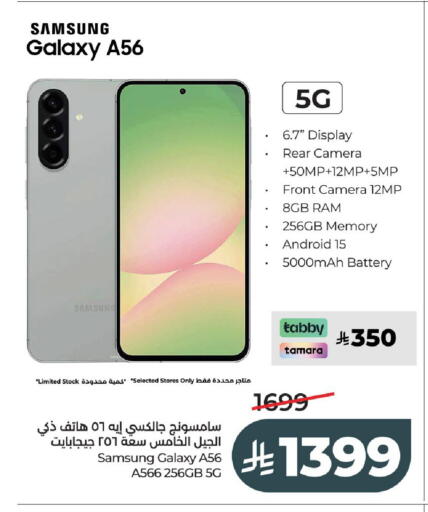 available at لولو هايبرماركت in مملكة العربية السعودية, السعودية, سعودية - الخرج