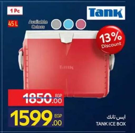 available at كارفور in Egypt - القاهرة