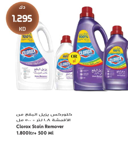 available at Grand Hyper in Kuwait - Kuwait City