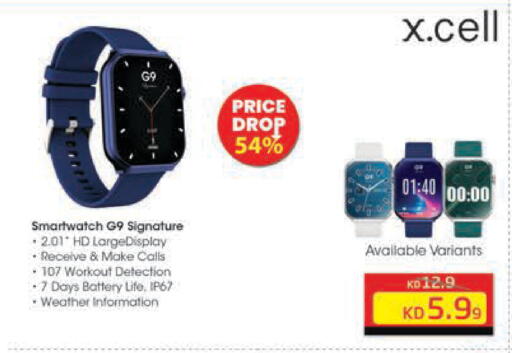 available at Lulu Hypermarket  in Kuwait - Kuwait City