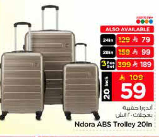 available at Nesto in KSA, Saudi Arabia, Saudi - Al-Kharj