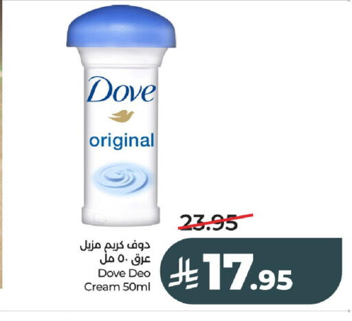 available at لولو هايبرماركت in مملكة العربية السعودية, السعودية, سعودية - عنيزة