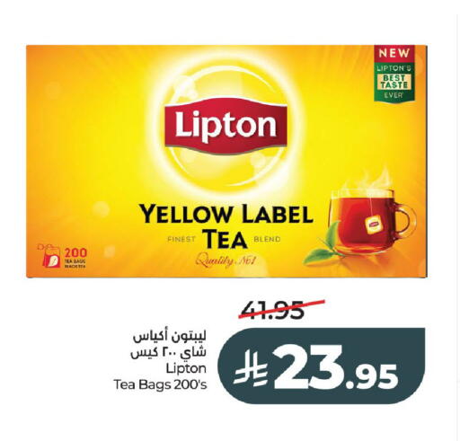 available at لولو هايبرماركت in مملكة العربية السعودية, السعودية, سعودية - الخرج