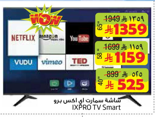 available at Layan Hyper in KSA, Saudi Arabia, Saudi - Dammam