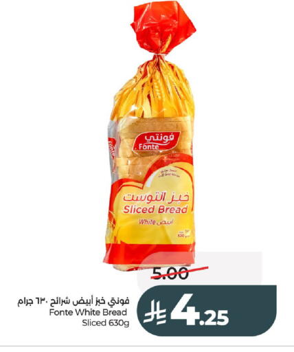 available at لولو هايبرماركت in مملكة العربية السعودية, السعودية, سعودية - عنيزة