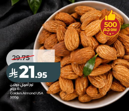 available at لولو هايبرماركت in مملكة العربية السعودية, السعودية, سعودية - عنيزة