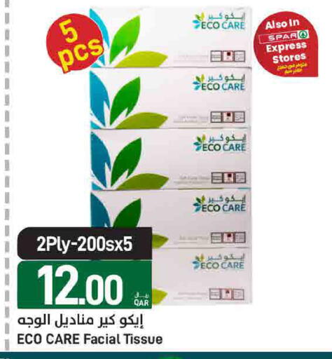 available at ســبــار in قطر - الوكرة