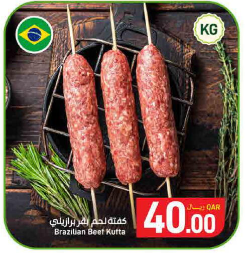 available at SPAR in Qatar - Al Wakra