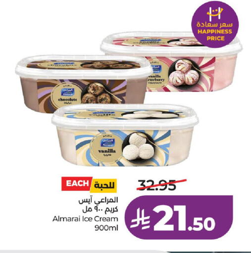 Vanilla available at لولو هايبرماركت in مملكة العربية السعودية, السعودية, سعودية - عنيزة