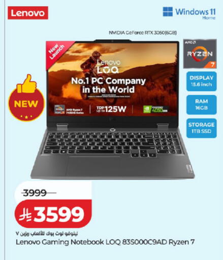 available at LULU Hypermarket in KSA, Saudi Arabia, Saudi - Tabuk