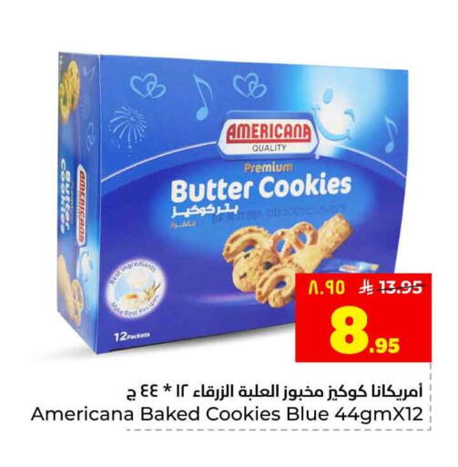 available at Hyper Al Wafa in KSA, Saudi Arabia, Saudi - Riyadh