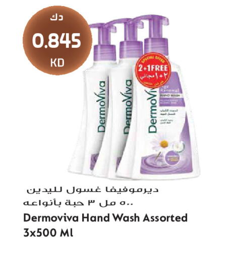 available at Grand Hyper in Kuwait - Kuwait City