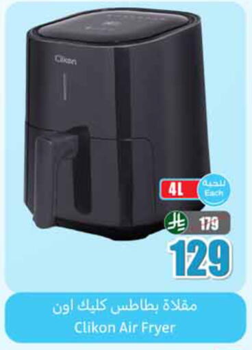 available at Othaim Markets in KSA, Saudi Arabia, Saudi - Tabuk