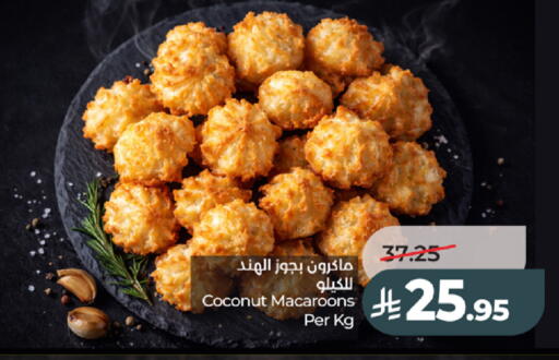 Coconut available at LULU Hypermarket in KSA, Saudi Arabia, Saudi - Jeddah