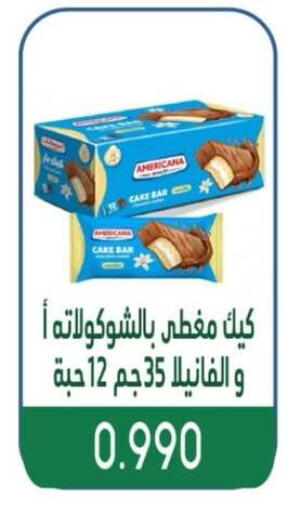 available at جمعية جليب الشويخ التعاونية in الكويت - مدينة الكويت