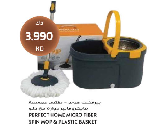 available at Grand Hyper in Kuwait - Kuwait City