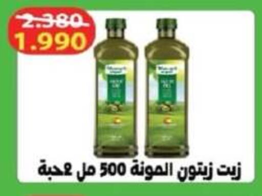 available at جمعية جليب الشويخ التعاونية in الكويت - مدينة الكويت