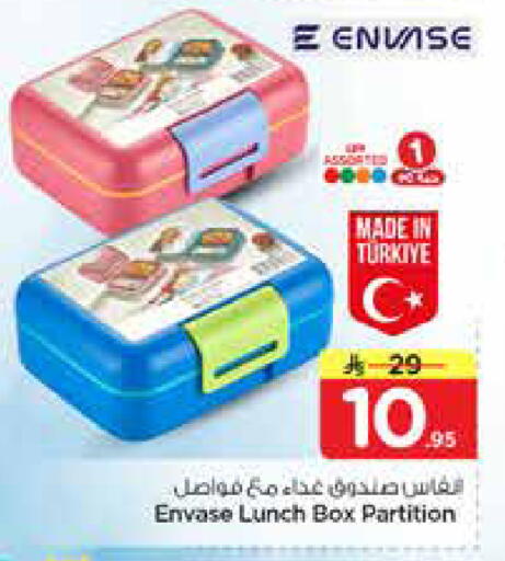 available at نستو in مملكة العربية السعودية, السعودية, سعودية - الخرج