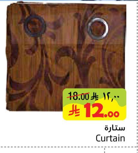 available at Layan Hyper in KSA, Saudi Arabia, Saudi - Dammam