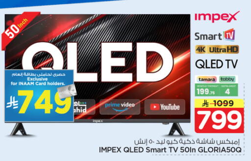 available at Nesto in KSA, Saudi Arabia, Saudi - Al Khobar