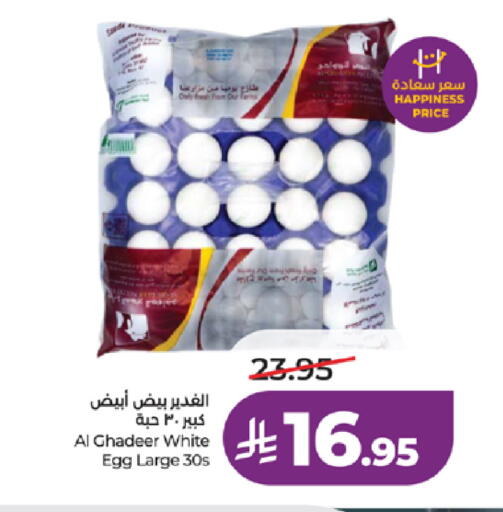 available at LULU Hypermarket in KSA, Saudi Arabia, Saudi - Jeddah