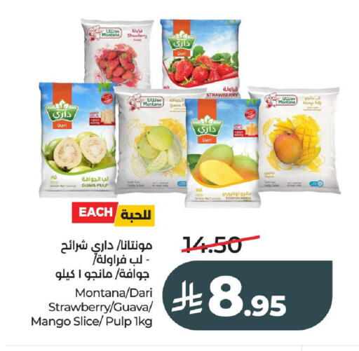 Strawberry Guava Mango available at لولو هايبرماركت in مملكة العربية السعودية, السعودية, سعودية - عنيزة