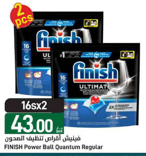 available at ســبــار in قطر - الوكرة