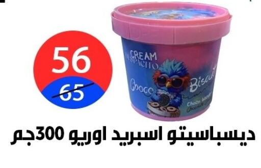 available at Hyper City Damietta in Egypt - Cairo
