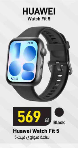 available at ســبــار in قطر - الوكرة