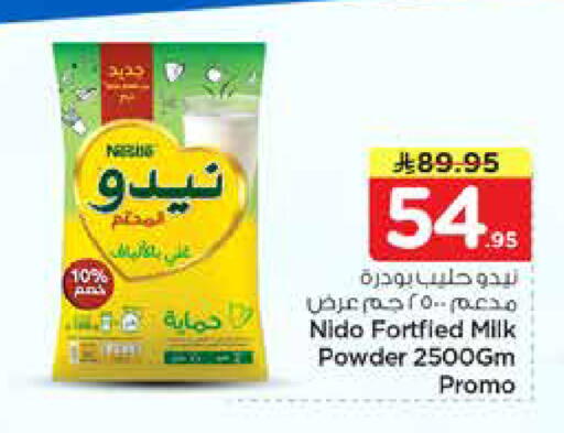 available at Nesto in KSA, Saudi Arabia, Saudi - Riyadh